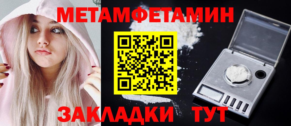 Amphetamine  Amphetamine 97%  Вход с VPN  АМФЕТАМИН  Новоалтайск 