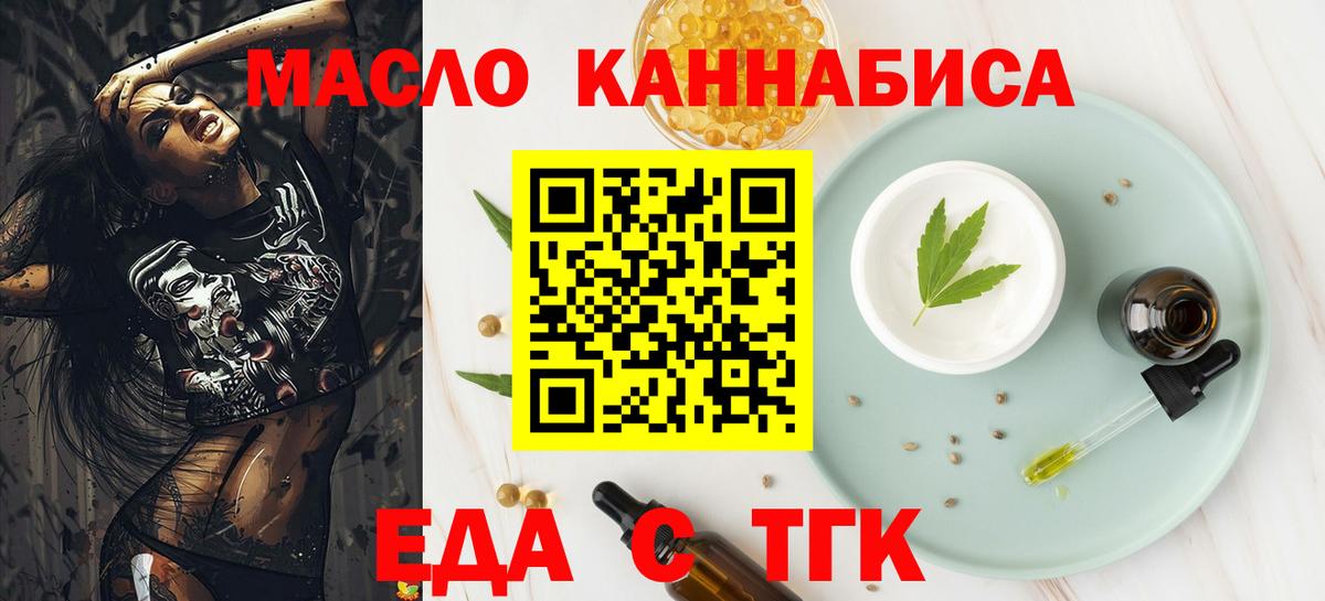 Новоалтайск  Canna-Cookies конопля  Вход с VPN 