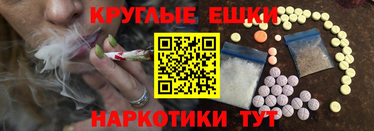 купить   Экстази диски  Новоалтайск  Экстази  Вход с VPN  Ecstasy mix 
