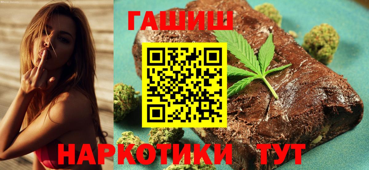 Гашиш  Вход с VPN  Новоалтайск  Гашиш Ice-O-Lator  ГАШИШ hashish 