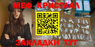 каннабис Гусь-Хрустальный