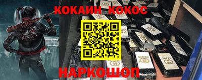 PSILOCYBIN Гусиноозёрск