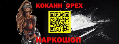 каннабис Гусь-Хрустальный
