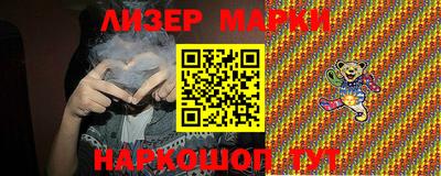 PSILOCYBIN Гусиноозёрск