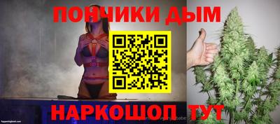 каннабис Гусь-Хрустальный