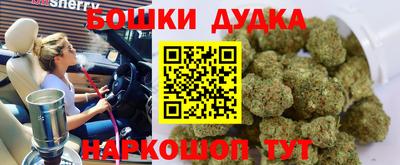 каннабис Гусь-Хрустальный