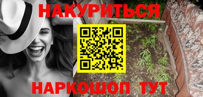 PSILOCYBIN Гусиноозёрск