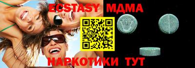 каннабис Гусь-Хрустальный