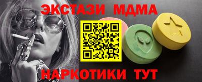 каннабис Гусь-Хрустальный