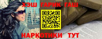 каннабис Гусь-Хрустальный
