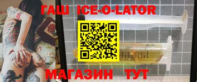 каннабис Гусь-Хрустальный