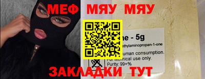 каннабис Гусь-Хрустальный
