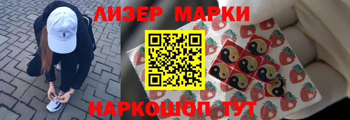 ЛСД экстази ecstasy  ЛСД экстази кислота  Лсд 25 экстази  Новоалтайск  Вход с VPN 
