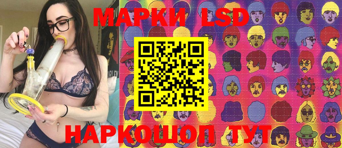 Наркотические марки 1,8мг Новоалтайск